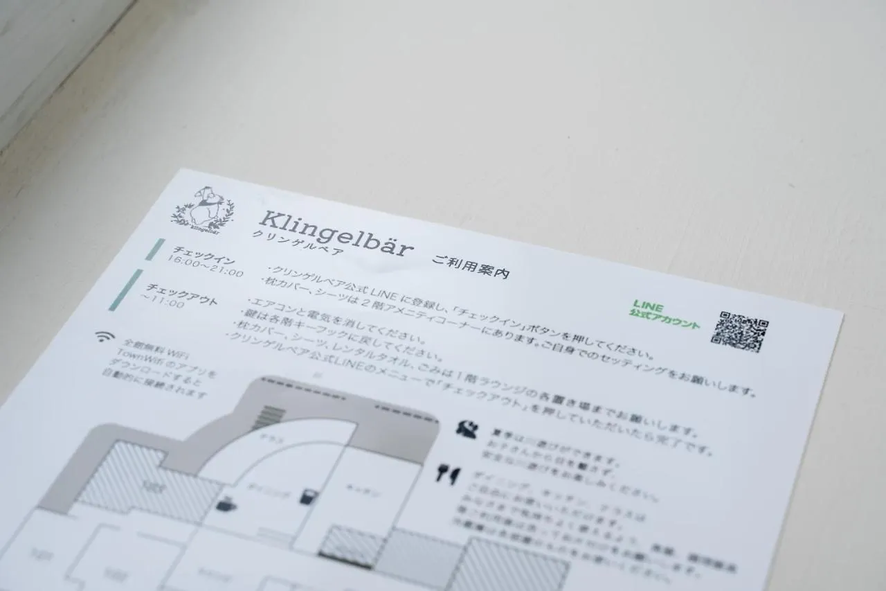 Ashigarashimo-Gun - Hotel - Vacation Stay 53631V Hakone